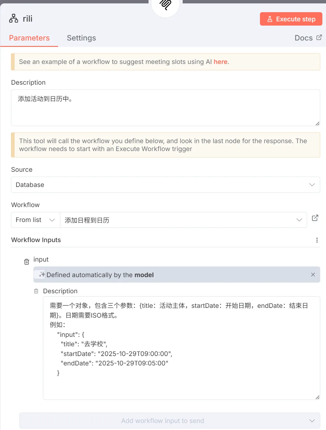 MCP Server